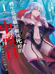 三体 影视大全