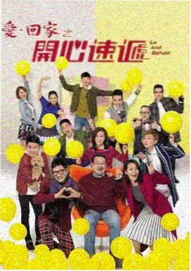 鸣龙少年 高清电视剧推荐