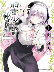 吞噬星空漫画 组织设定机构档案索引卡封面