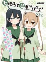 吞噬星空漫画 名场面前景分镜节奏索引卡封面