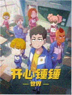 吞噬星空漫画 番外与短篇收录索引卡封面