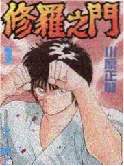吞噬星空漫画 访谈与幕后花絮索引卡封面