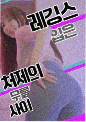 侧边推荐 名场面节奏卡封面