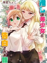 吞噬星空漫画 新手入坑顺序索引卡封面